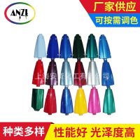 【ABS塑料油漆】的具體應(yīng)用？