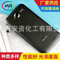 涂料的行業(yè)術(shù)語(yǔ)